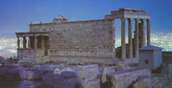 The Erechtheion in Athens